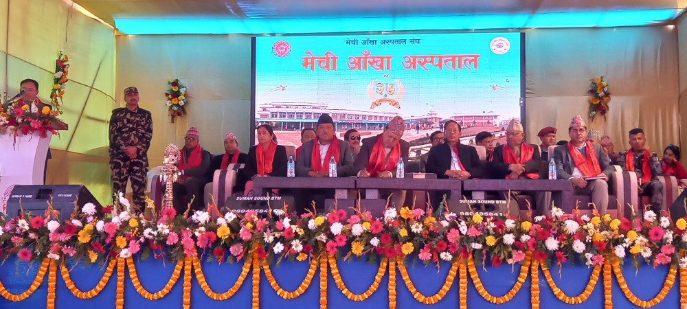 मेची आँखा अस्पतालको २७औँ बार्षिकोत्सव सम्पन्न