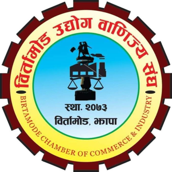 प्रतिवद्धता कार्यान्वयन गर्ने भनाई