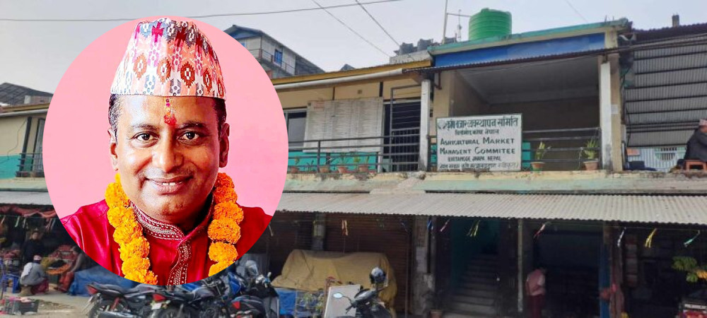 कृषि बजार व्यवस्थापन समिति अध्यक्षमा निरज ओली निर्वाचित
