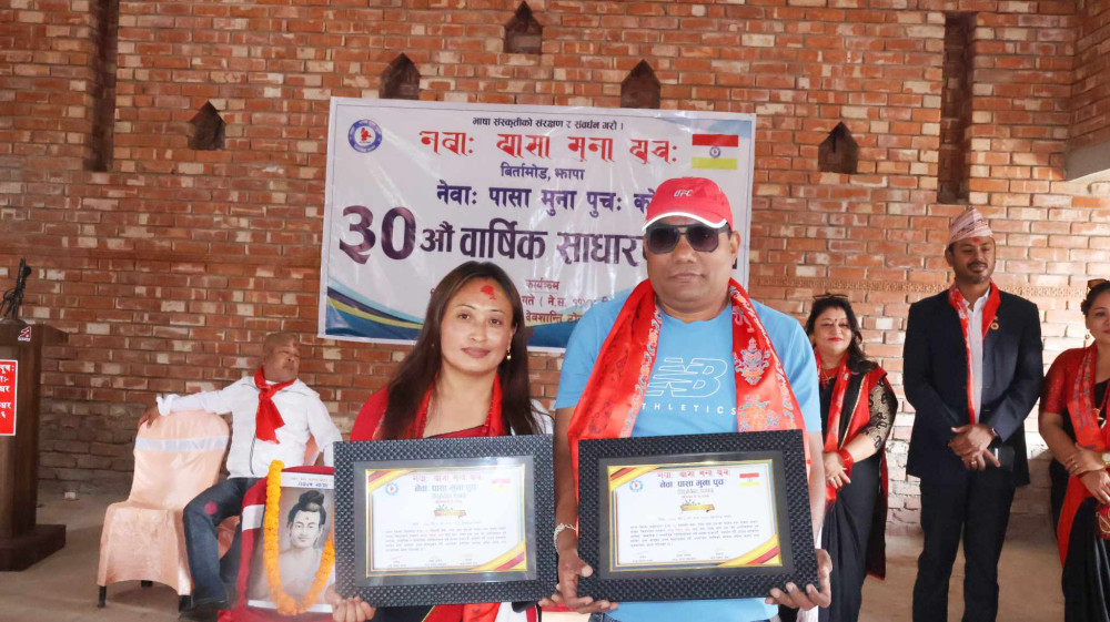 पत्रकारद्वय जोस्ना र विष्णु सम्मानित