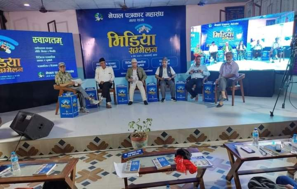 १० बुँदे घोषणापत्र जारी गर्दै सकियो मिडिया सम्मेलन