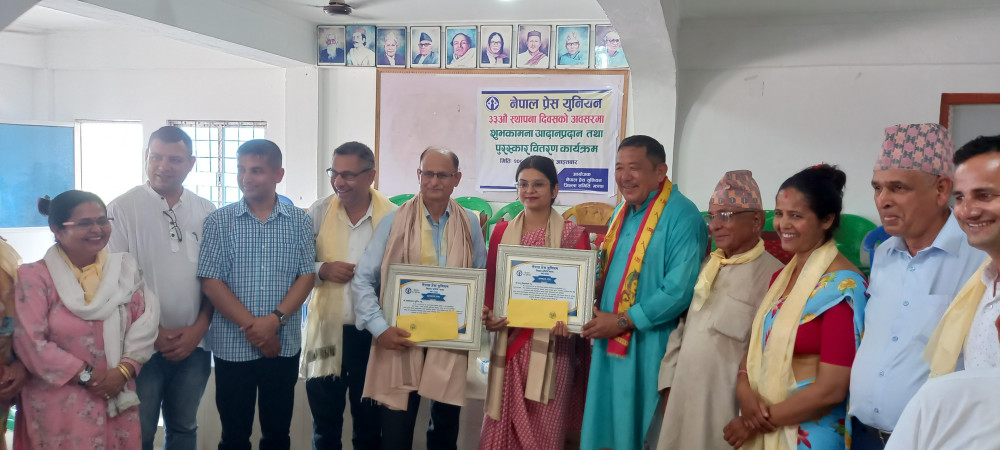 पत्रकारद्वय लक्ष्मीप्रसाद लुइँटेल र सञ्जु शिवाकोटी पुरस्कृत