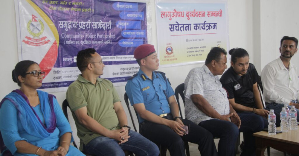 वाल्मिकी र मनकामनामा लागुऔषध दुर्व्यसनविरुद्ध सचेतना कार्यक्रम