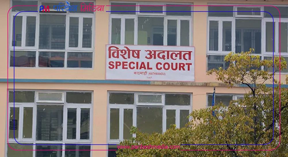 झलनाथ खनालको नाममा खोलिएको प्रतिष्ठानमा करोडौँ भ्रष्टाचार