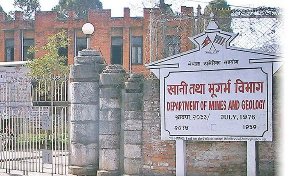 ८० वटा खानी खोजतलासका लागि अनुमति