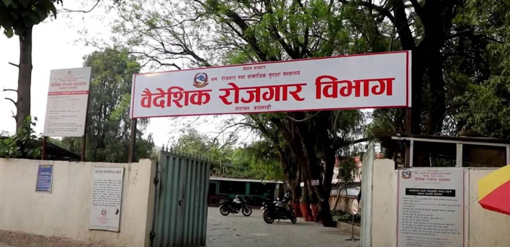 इजरायल पठाइदिने भन्दै पैसा असुल्ने गिरोह सक्रिय, सजग रहन विभागको आग्रह