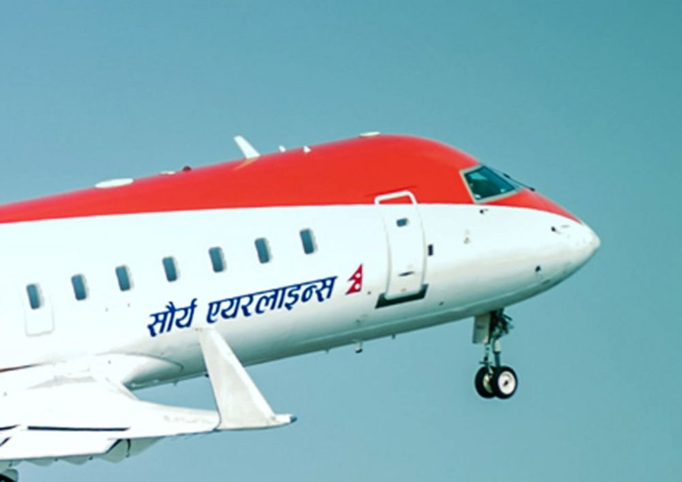 सौर्य एयरको जहाज दुर्घटना