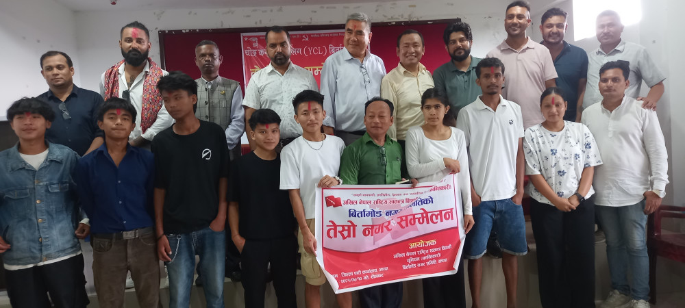 अखिल क्रान्तिकारी बिर्तामोड कमिटी गठन
