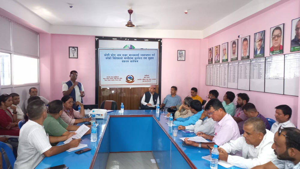 बिर्तामोडमा आमसञ्चार विधेयकमाथि छलफल