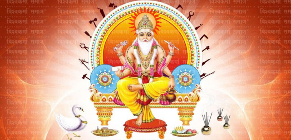 आज वास्तु दिवस एवम् विश्वकर्मा पूजा