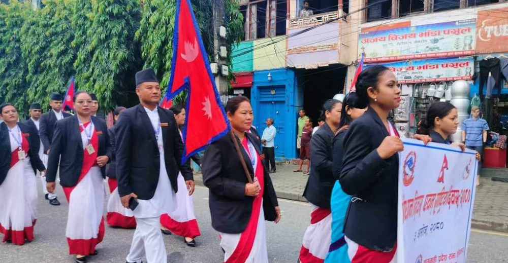 आज संविधान तथा राष्ट्रिय दिवस हर्षोल्लासका साथ मनाईँदै