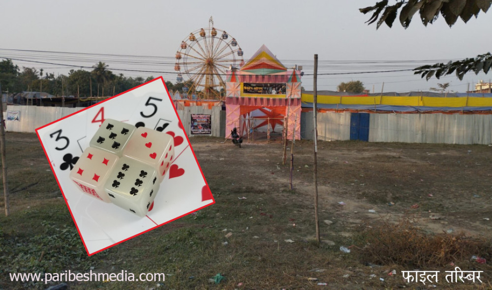 मेला तथा महोत्सवमा जुवाजन्य खेल खेलाउन नपाइने