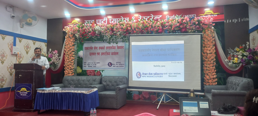 बीमा जागरणका लागि पत्रकारसँग अन्तरक्रिया