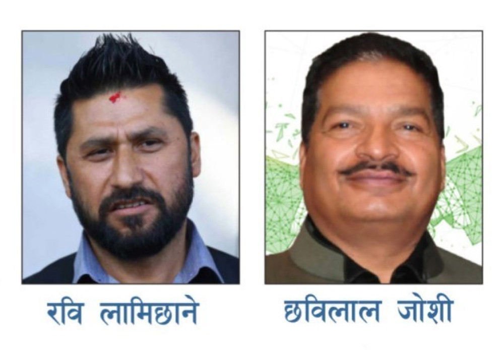 रवि र छविलाई ७ दिन म्याद थप