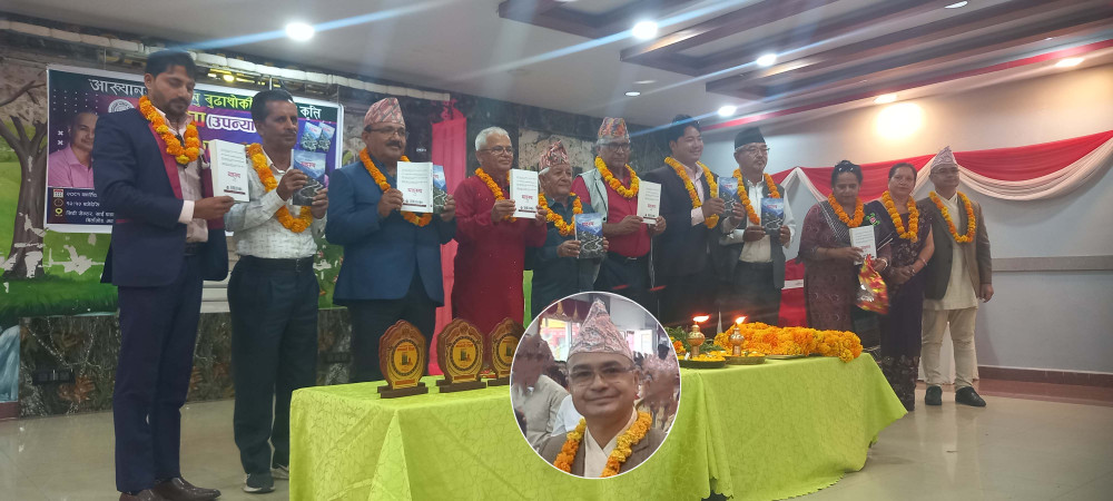 आख्यानकार ज्ञानु बुढाथोकीको ‘याङरुप’को लोकार्पण