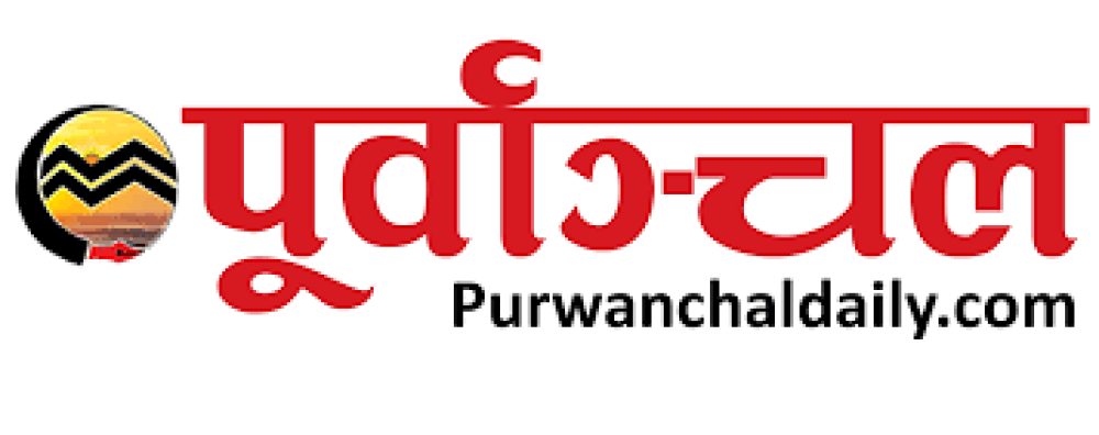 पूर्वाञ्चल दैनिक ३० वर्षमा प्रवेश