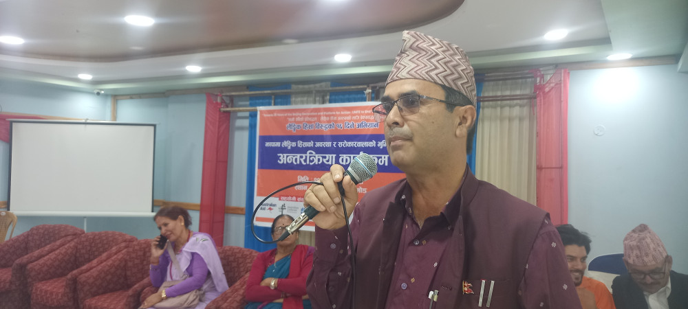 लैंगिक हिंसा विरुद्धको १६ दिने अभियानः सरोकारवालाको भूमिका