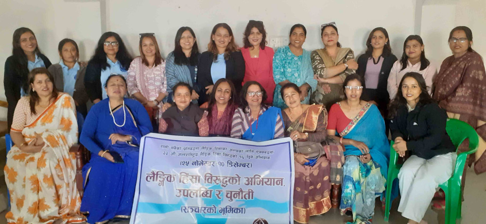 सार्वजनिक स्थलमा बोलिने अश्लील शब्द नियन्त्रण चुनौती