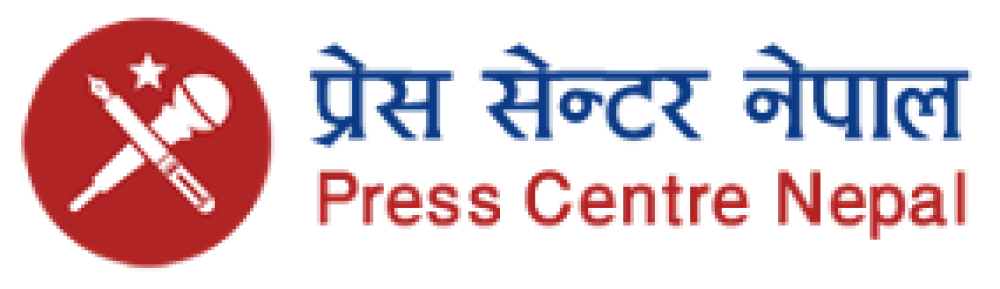 प्रेस सेन्टरद्वारा बधाई ज्ञापन, अधिवेशन पुष १३ गते