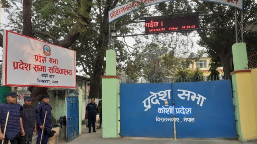 कोशीको हिउँदे अधिवेशन माघ ७ गते आह्‌वान गर्न सिफारिस