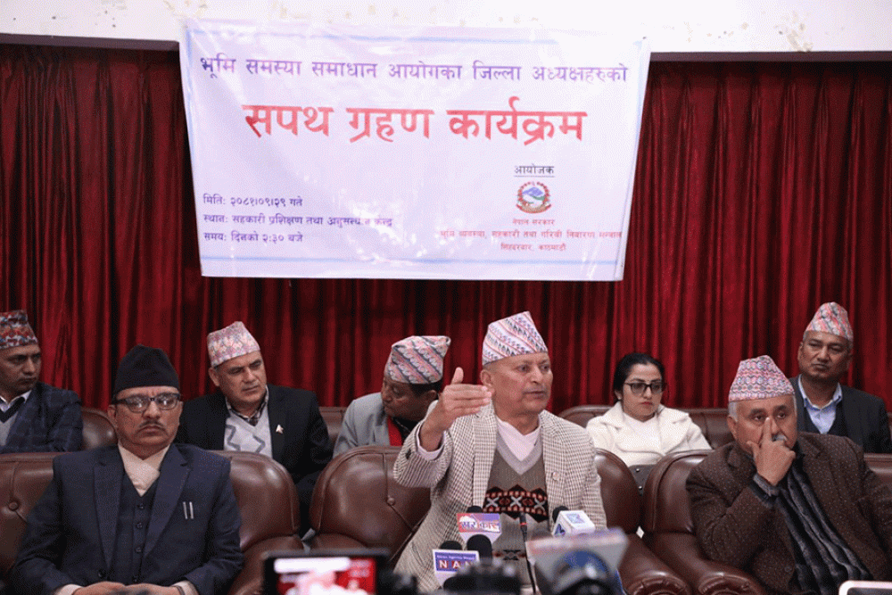 भूमि आयोग विघटन भएको १० महिनापछि फेरी अध्यक्षहरुको सपथ