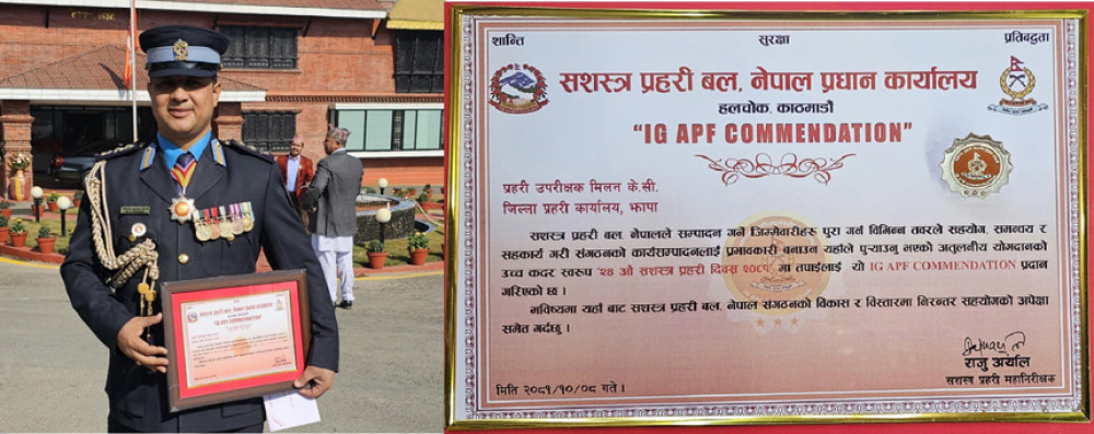 झापाका प्रहरी प्रमुख केसी सशस्त्र प्रहरीद्वारा सम्मानित