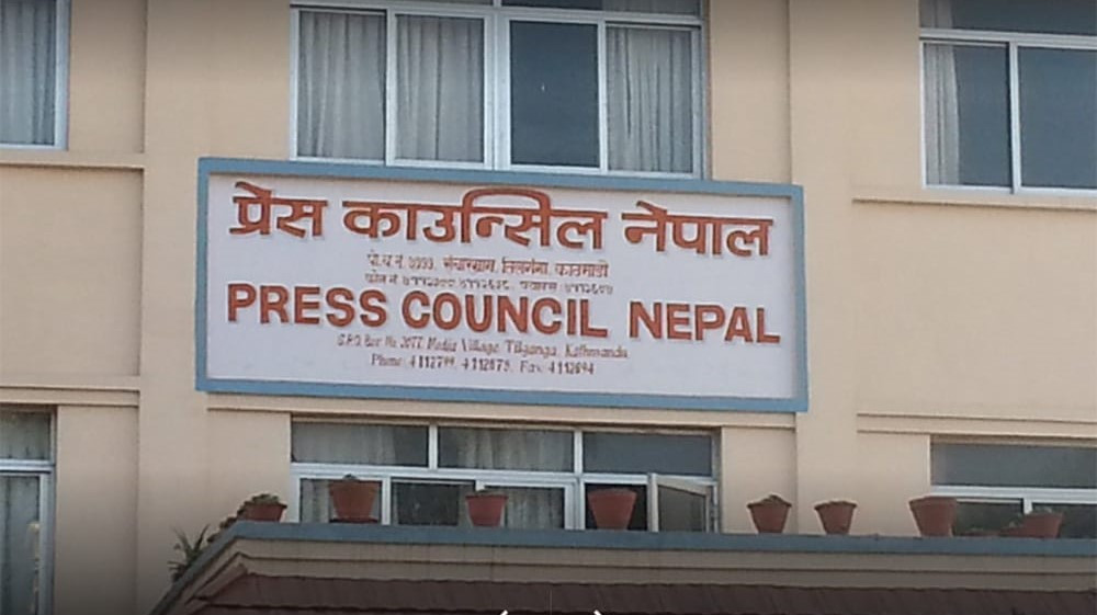 ‘अमला काण्ड’ भन्दै अतिरञ्जित भिडियो सामाग्री प्रशारण गर्ने युट्युब च्यानललाई कारबाही गरिने