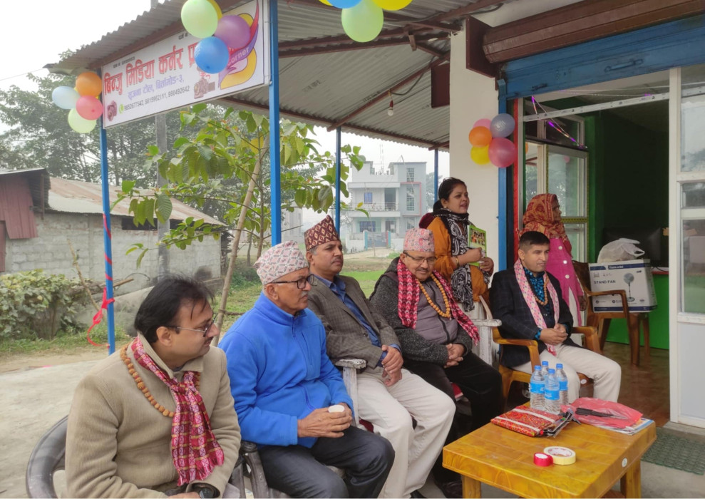 विन्जु मिडिया कर्नरको कार्यालय उद्घाटन