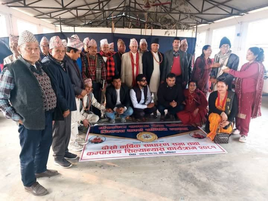 बास्कोटा समाजको साधारण सभामा विभिन्न व्यक्ति सम्मानित