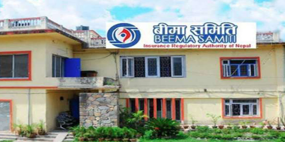 अब बीमा अभिकर्ता बन्न १२ कक्षा उत्तीर्ण हुनु पर्ने, अरु के छन् व्यवस्था ?