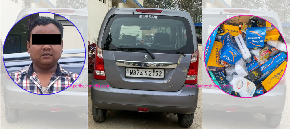 १ लाखको अवैध सामान ल्याउँदा ८ लाखको कारसहित प्रहरी फन्दामा