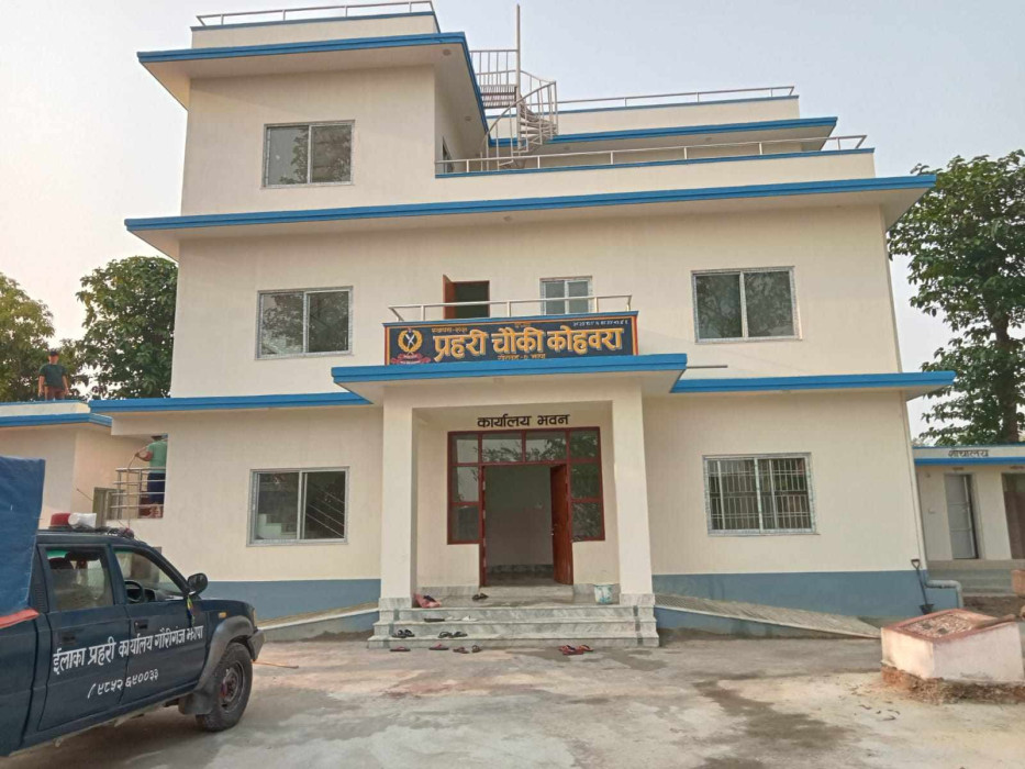 प्रहरी चौकी कोहवराको भवन उद्घाटन  
