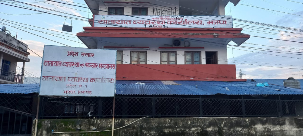 यातायातका बिचौलियालाई अभद्र व्यवहारमा म्याद थप