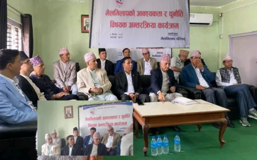 झापामा मेलमिलाप परिषदको अन्तरक्रिया कार्यक्रम सम्पन्न
