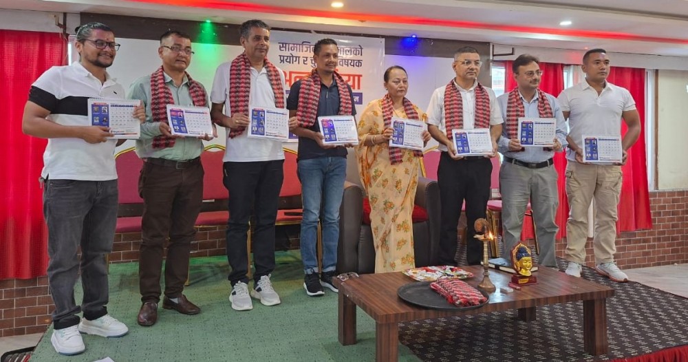 सामाजिक सञ्जालमा जे लेख्दापनि हुन्छ भन्ने भावनाको विकास भयो : प्रसाई