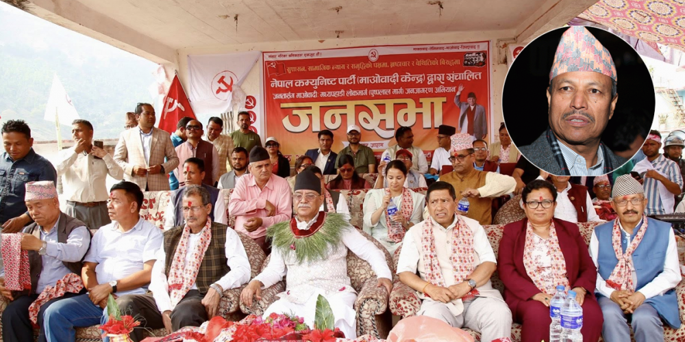 भीम रावललाई प्रचण्डको प्रस्ताव– आउनुस, सहकार्य गरौँ