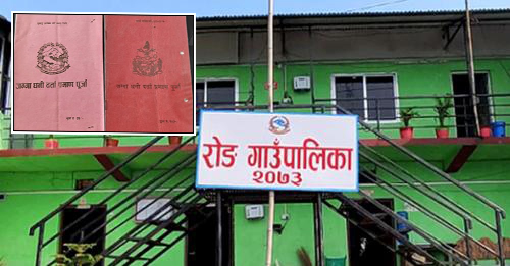 रोङमा १५० जनालाई जग्गा धनी पुर्जा वितरण गरिँदै