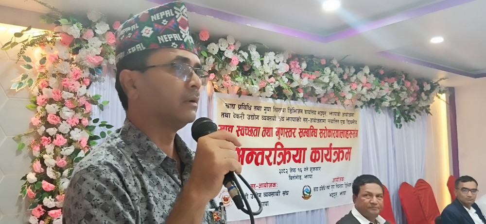 खाद्यवस्तुको गुणस्तरमा 'कम्प्रोमाइज' गर्न सकिँदैन : उपप्रमुख संग्रौला