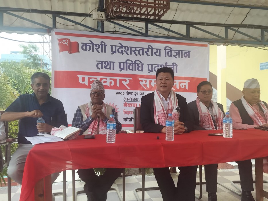 बिर्तामोडमा विज्ञान प्रदर्शनीको तयारी पूरा