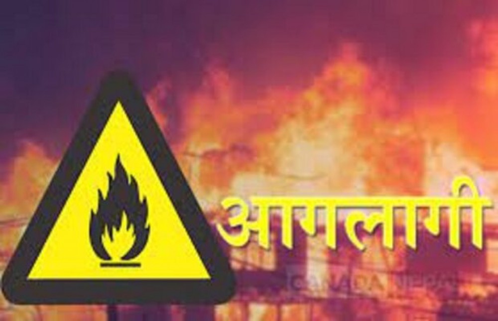 फर्निचर उद्योगमा आगलागी हुँदा लाखौंको क्षति