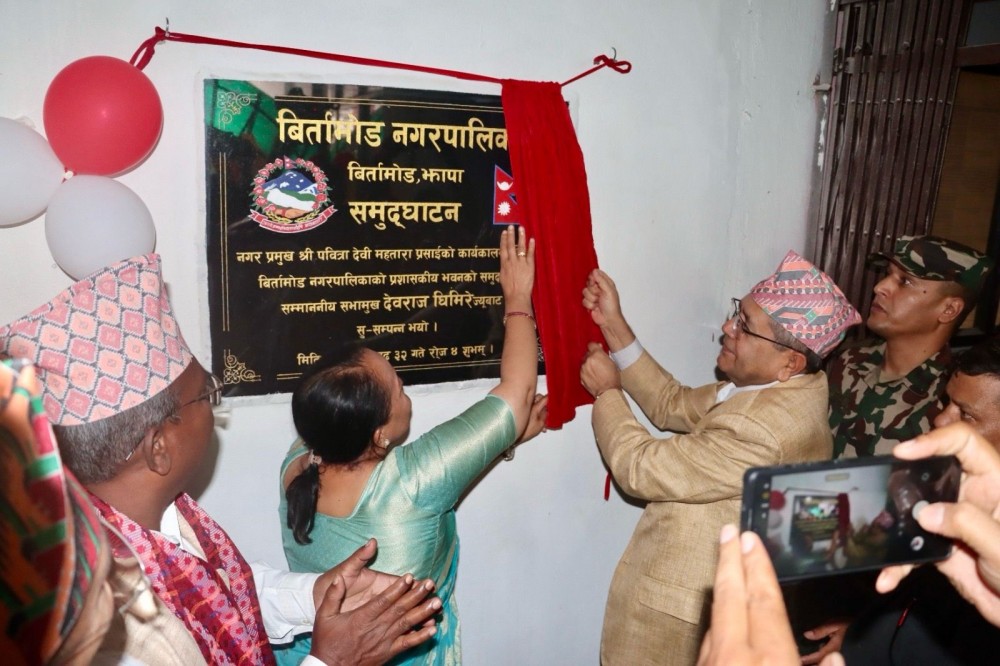 सभामुख घिमिरेले गरे बिर्तामोड नगरपालिकाको नयाँ प्रशासकीय भवन उद्घाटन