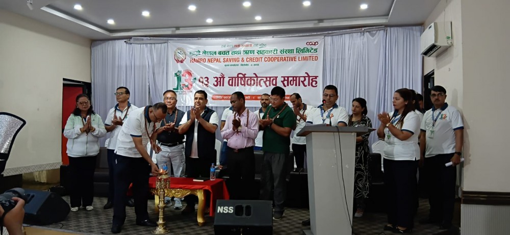 हाम्रो नेपालद्वारा १० कर्मचारीलाई सम्मान