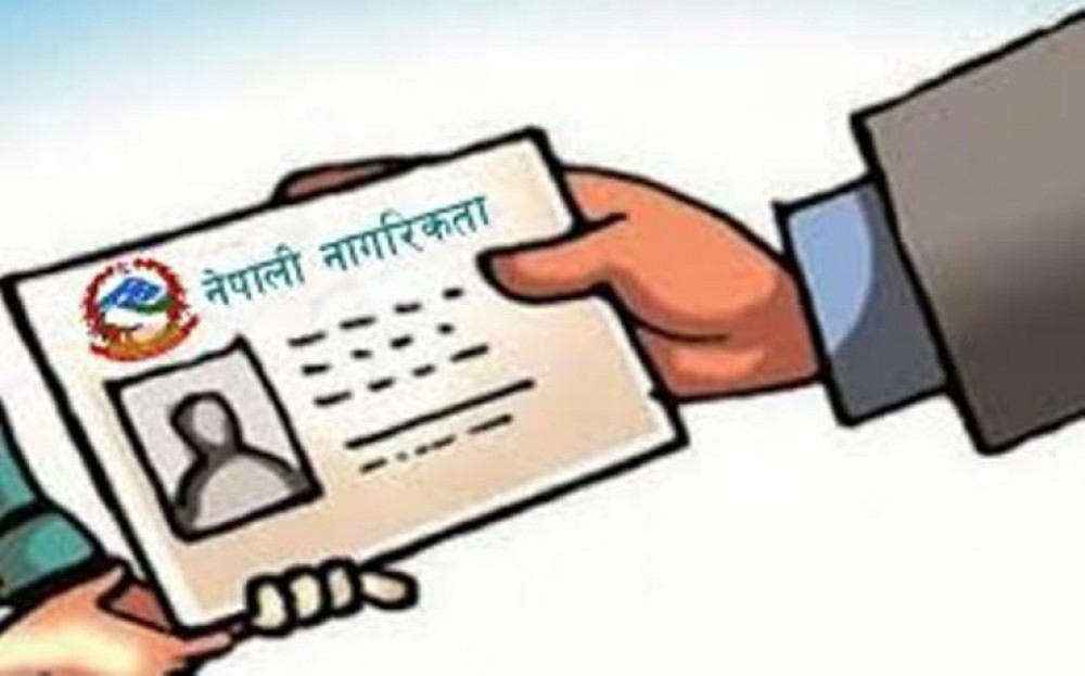इलामका १०२ जनाले लिए आमाको नामबाट नागरिकता
