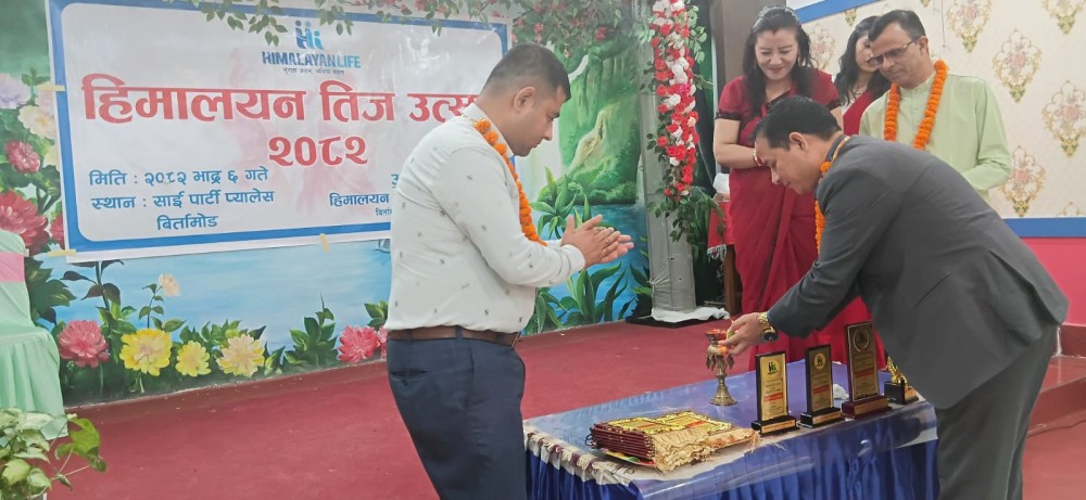 हिमालयन लाइफको तिज उत्सव सम्पन्न