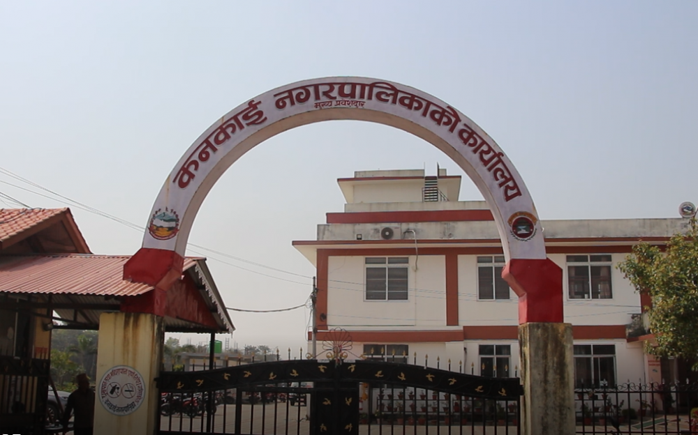लिजामा कनकाई पहिलो, कचनकवल अन्तिम