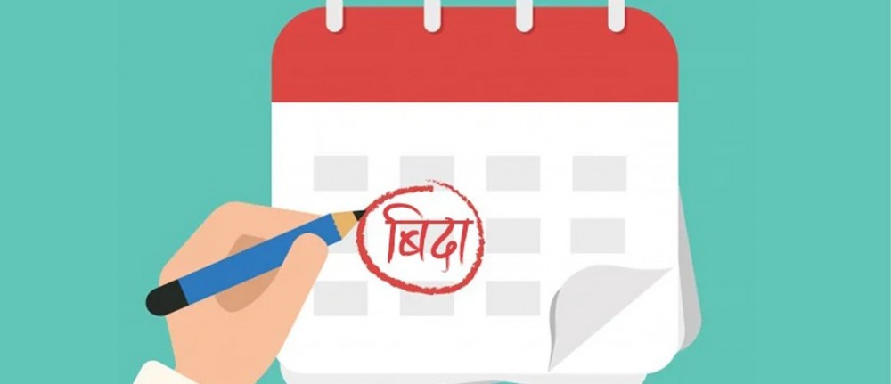 आज राष्ट्रिय शोक मनाइँदै