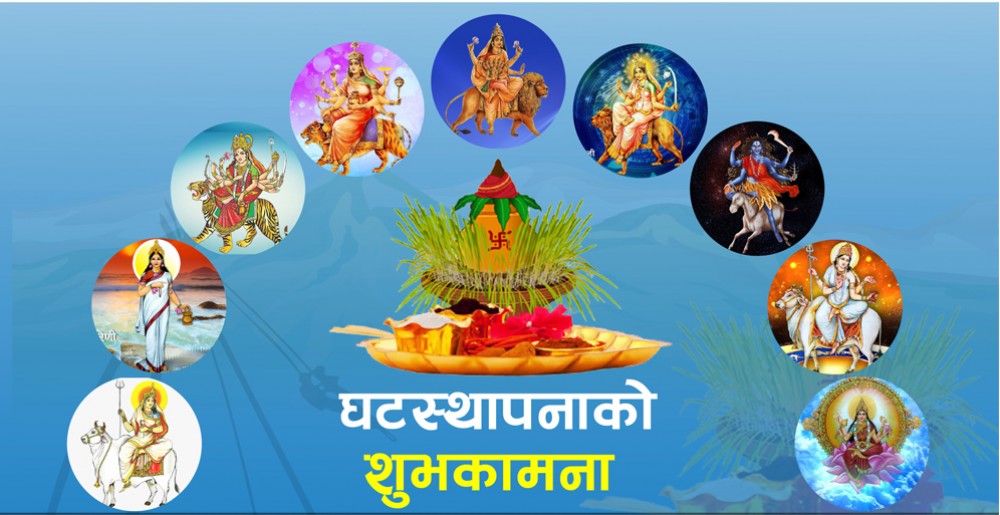 आज घर तथा शक्ति पीठमा जमरा राखिँदै