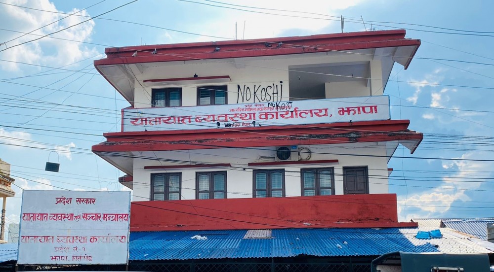 बिर्तामोडको यातायात कार्यालयले बिहीबारदेखि आंशिक सेवा दिने