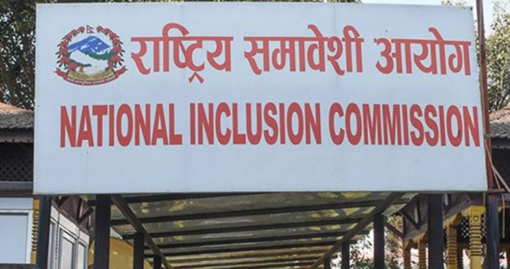 करारका कर्मचारी नहटाउन सर्वोच्चको अन्तरिक आदेश