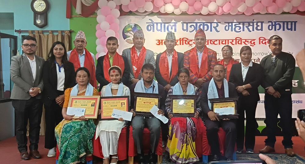 टंकप्रसाद-रमादेवी पाठक पत्रकारिता पुरस्कार घिमिरेलाई